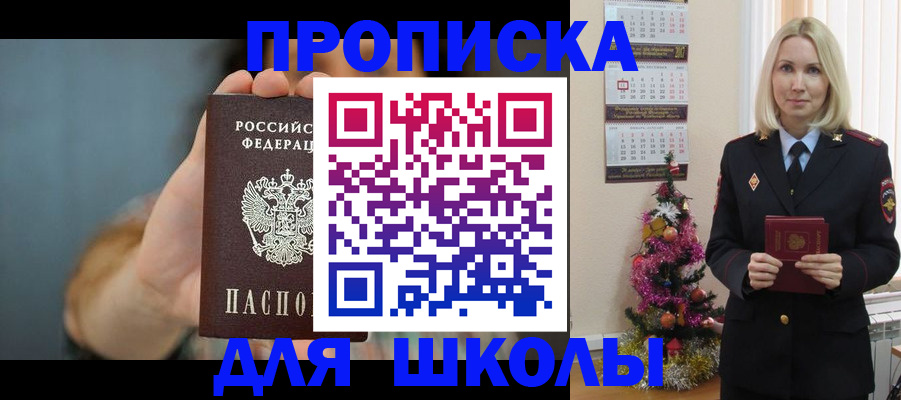 регистрация для дет. сада в Кировской области