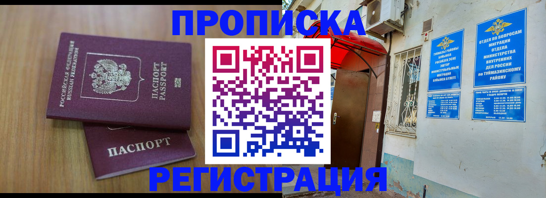 форма 3 в Кировской области