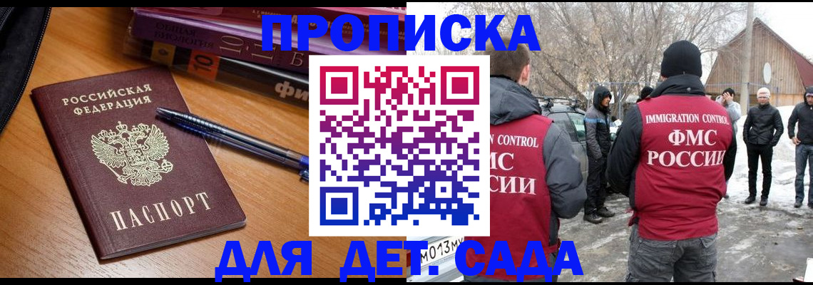 найти адрес прописки в Кировской области