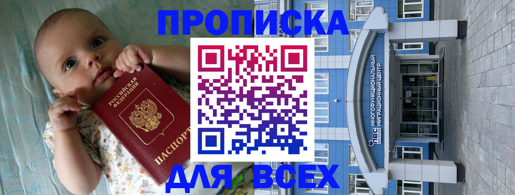 пропишу в квартире в Кировской области